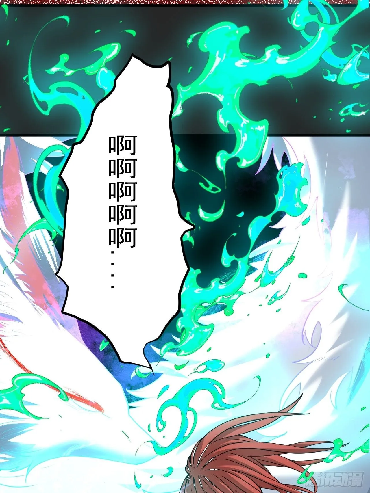 第48单：贯彻到底的刺激 第4页