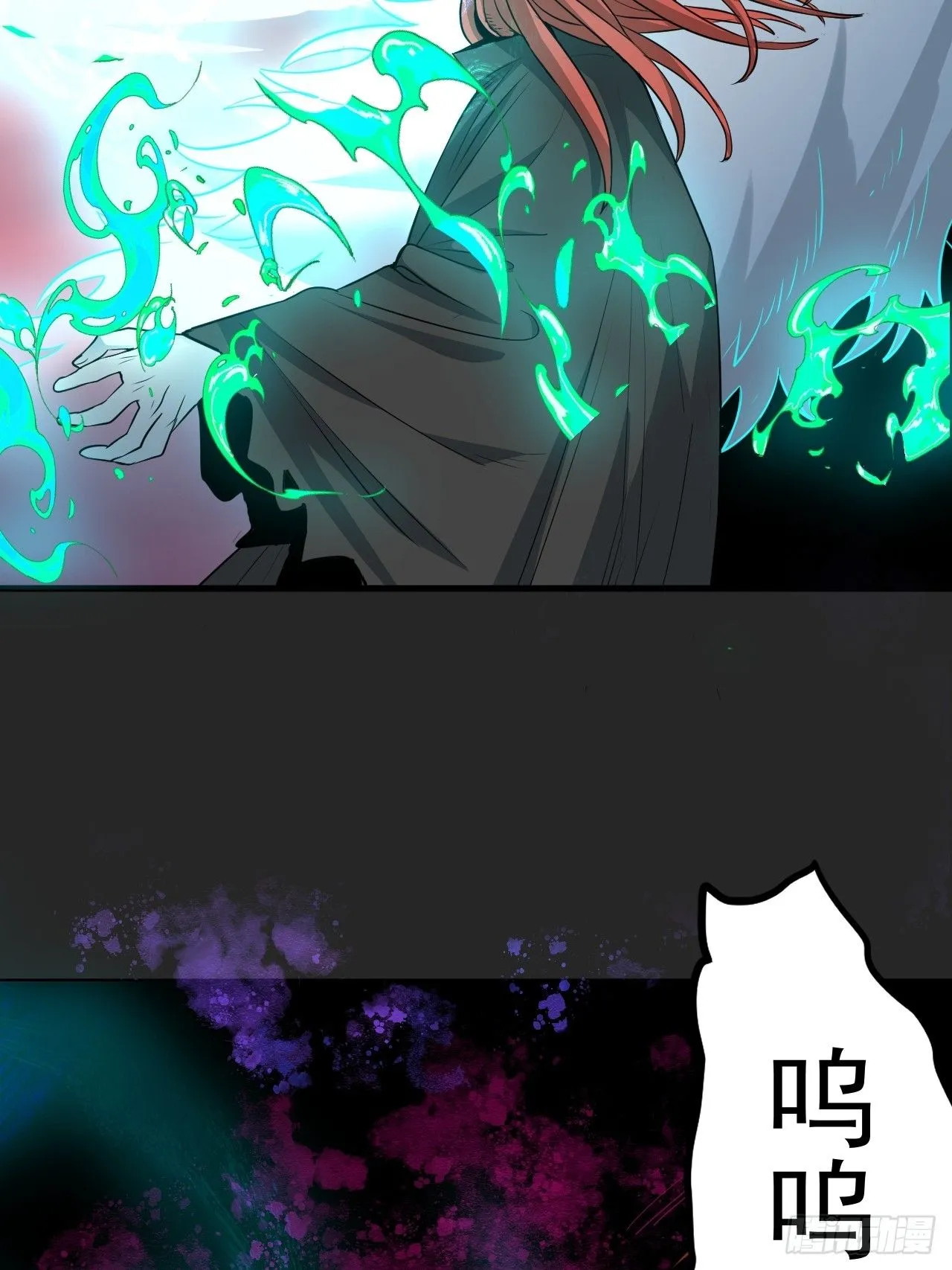 第48单：贯彻到底的刺激 第5页