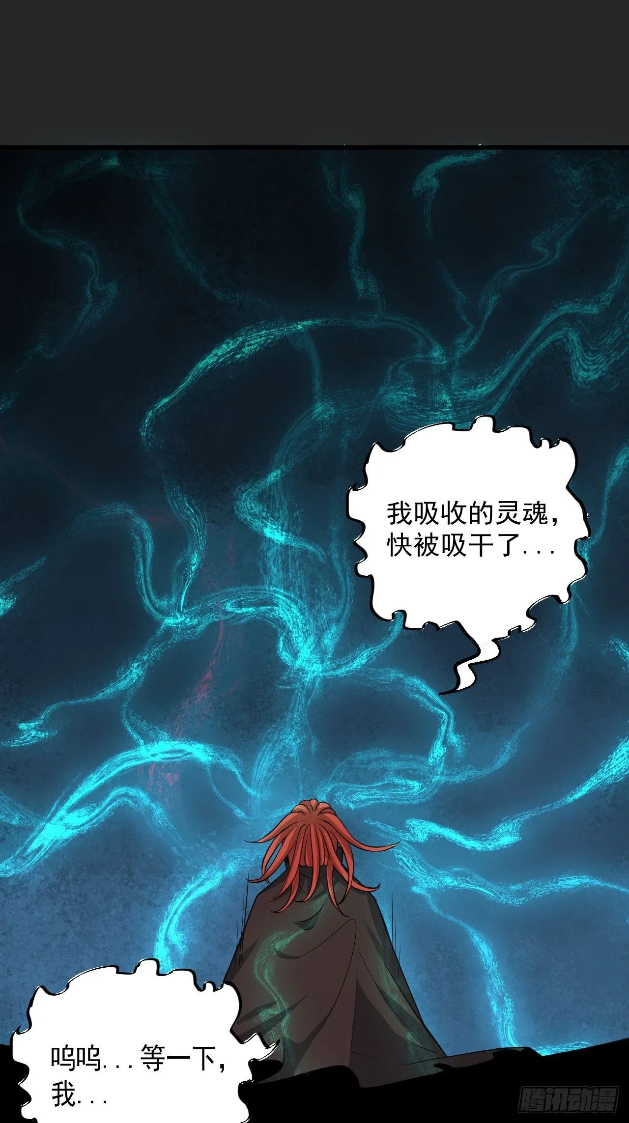 第48单：贯彻到底的刺激 第9页
