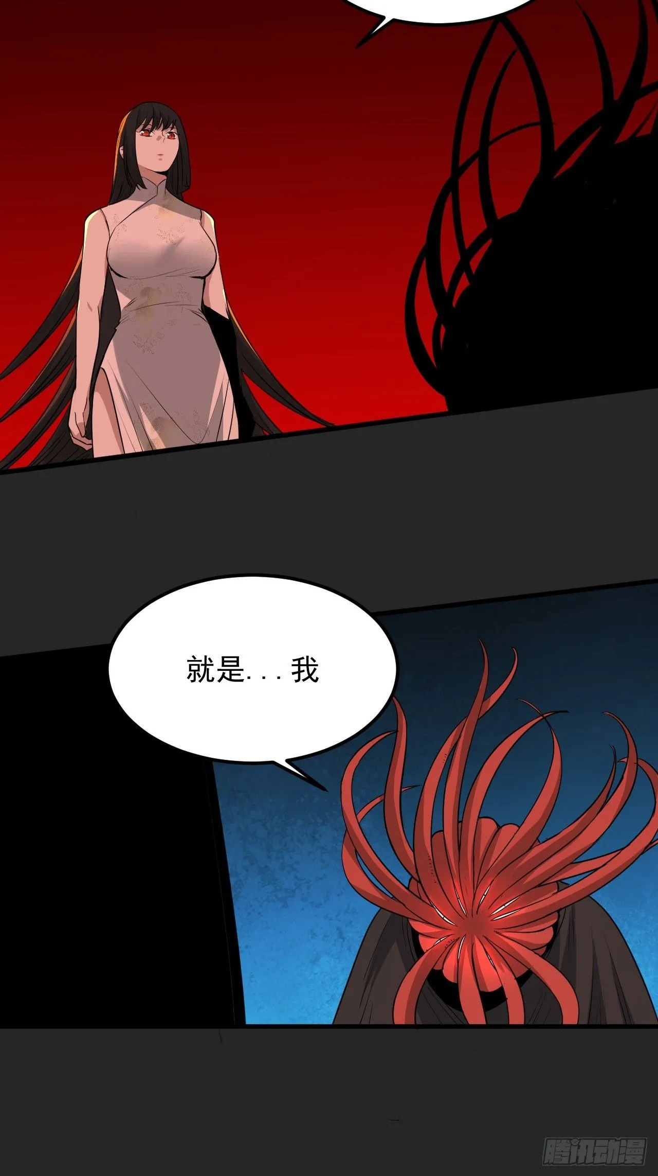 第48单：贯彻到底的刺激 第11页