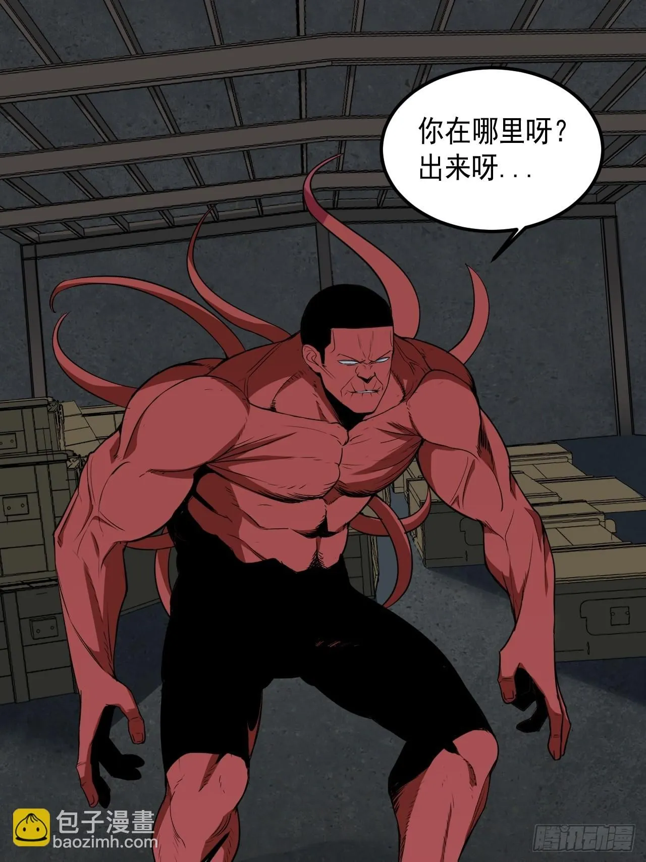 第48单：贯彻到底的刺激 第19页