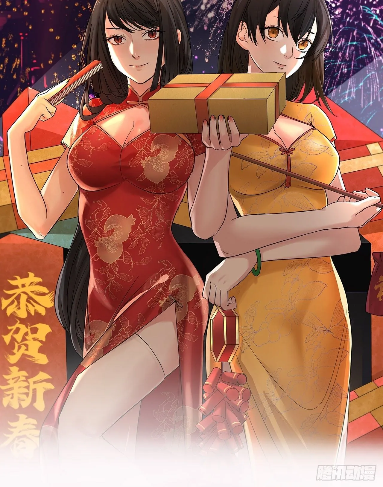 第47单：摄魂 第1页