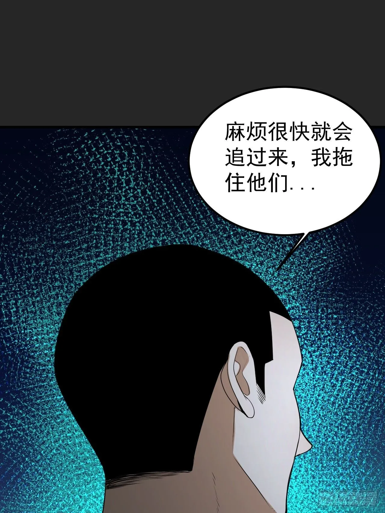 第49单：梦境的主宰 第17页