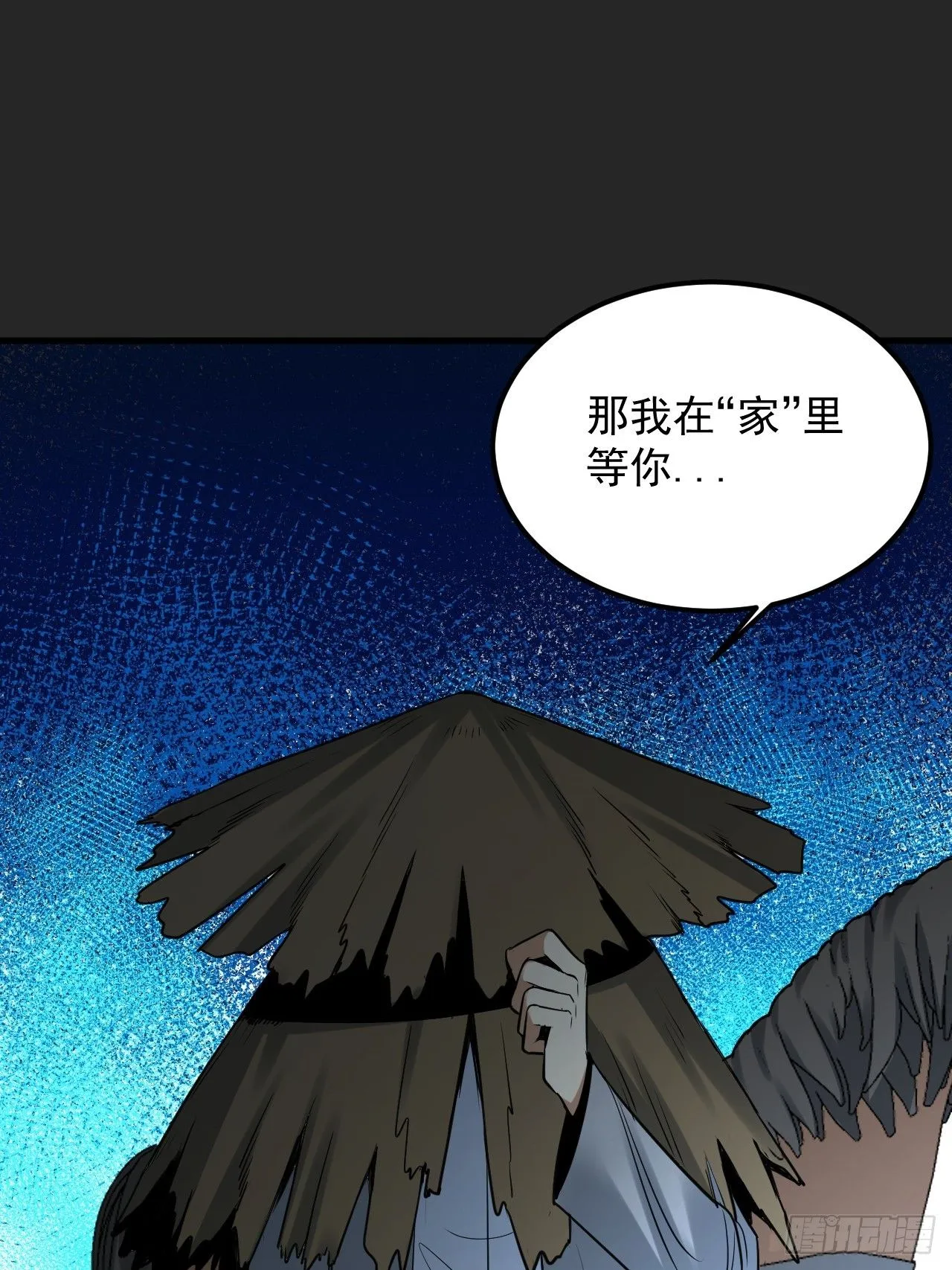 第49单：梦境的主宰 第19页