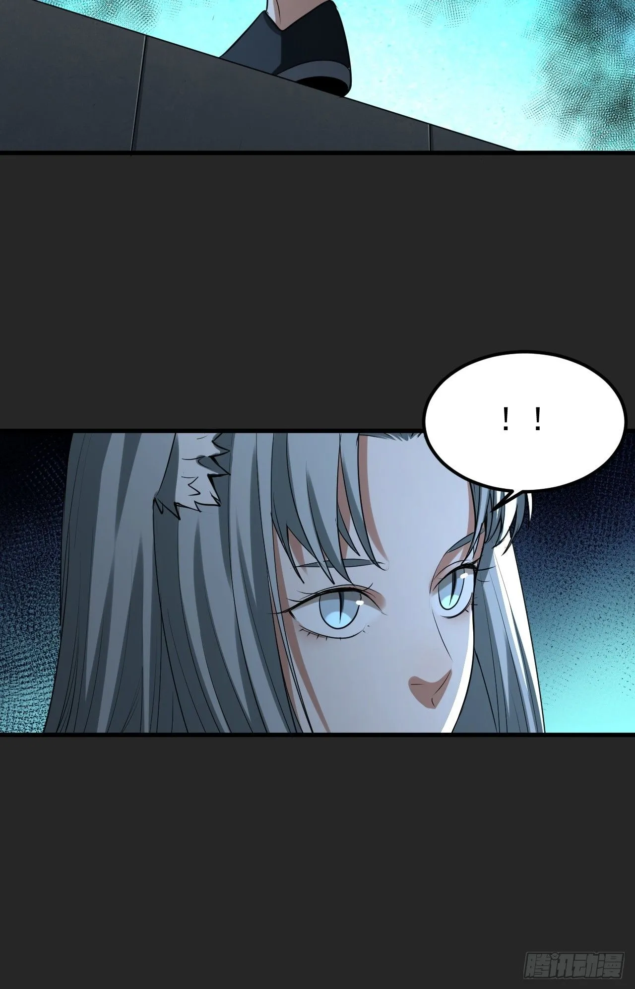 第49单：梦境的主宰 第26页