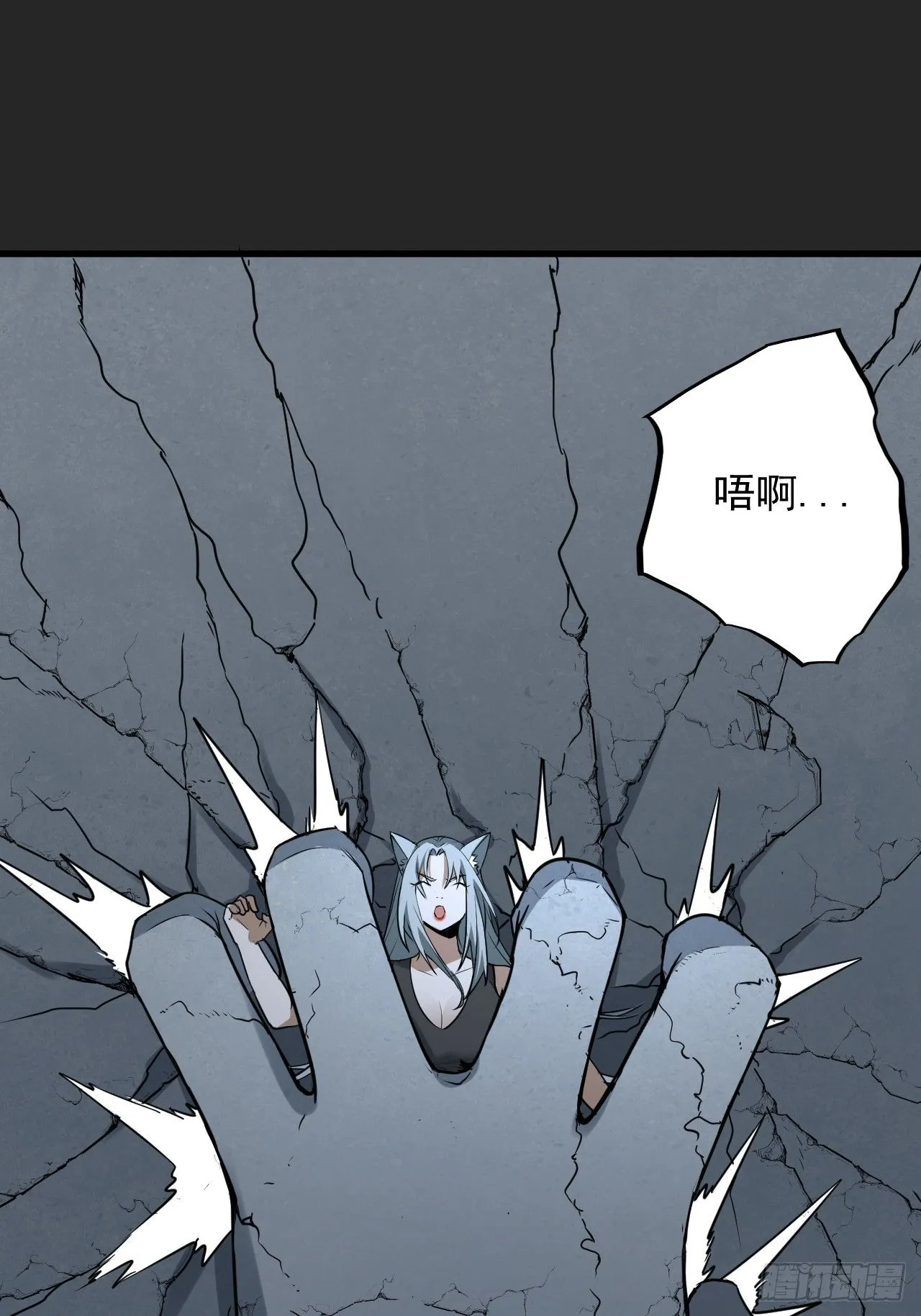 第49单：梦境的主宰 第41页