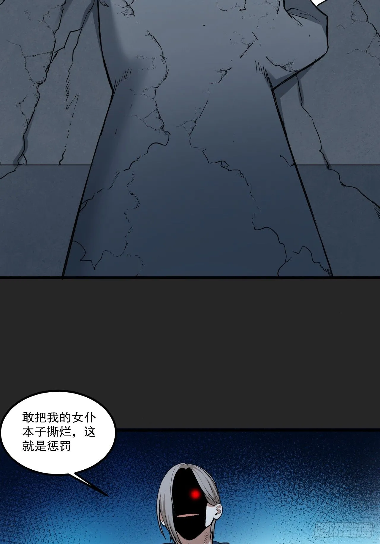 第49单：梦境的主宰 第42页