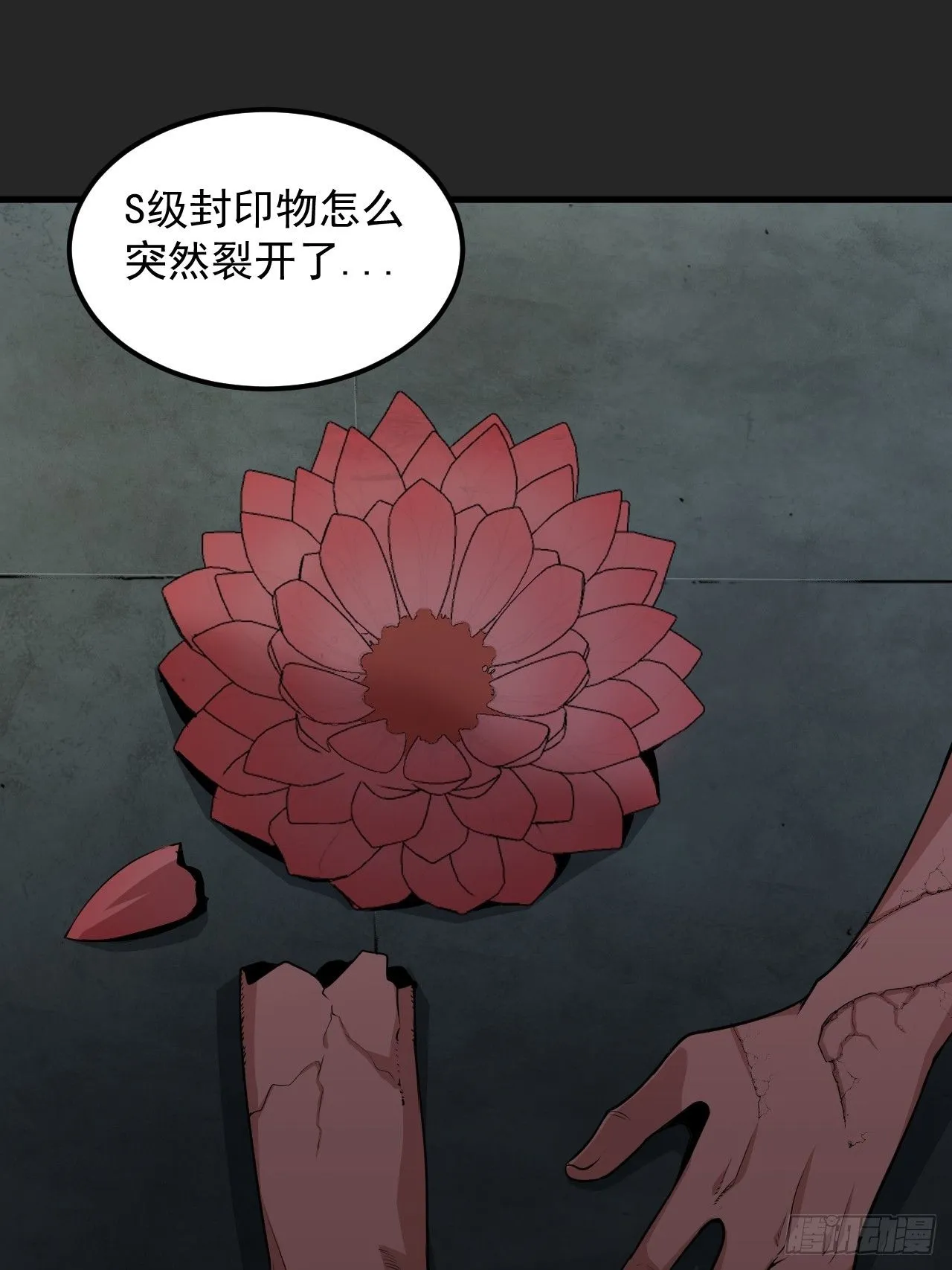 第50单：X 第3页