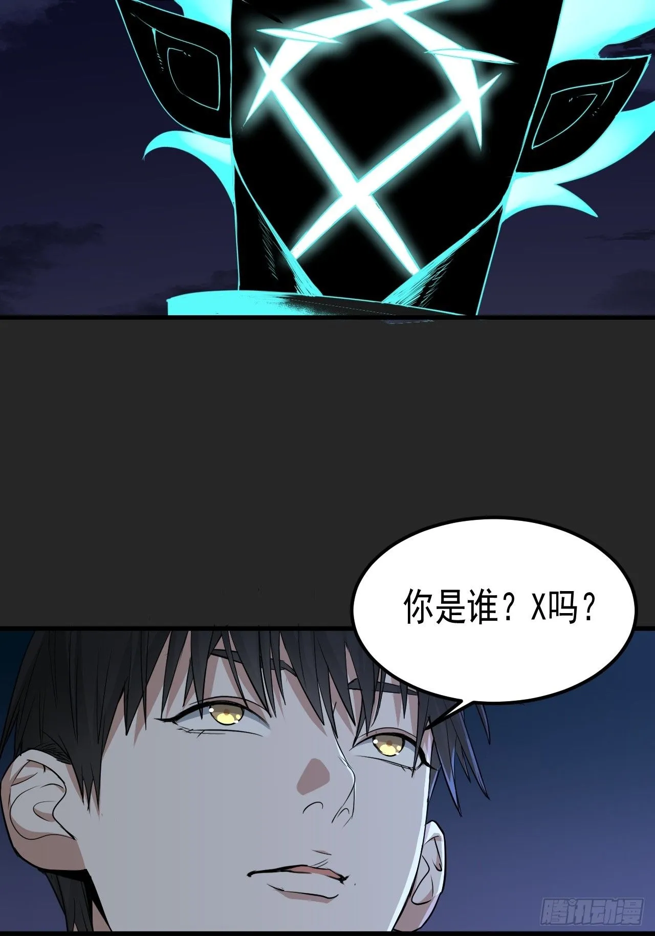 第50单：X 第10页