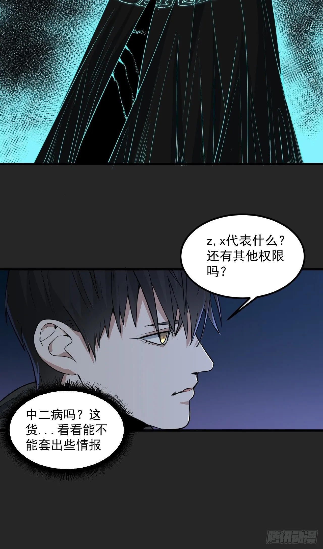 第50单：X 第12页