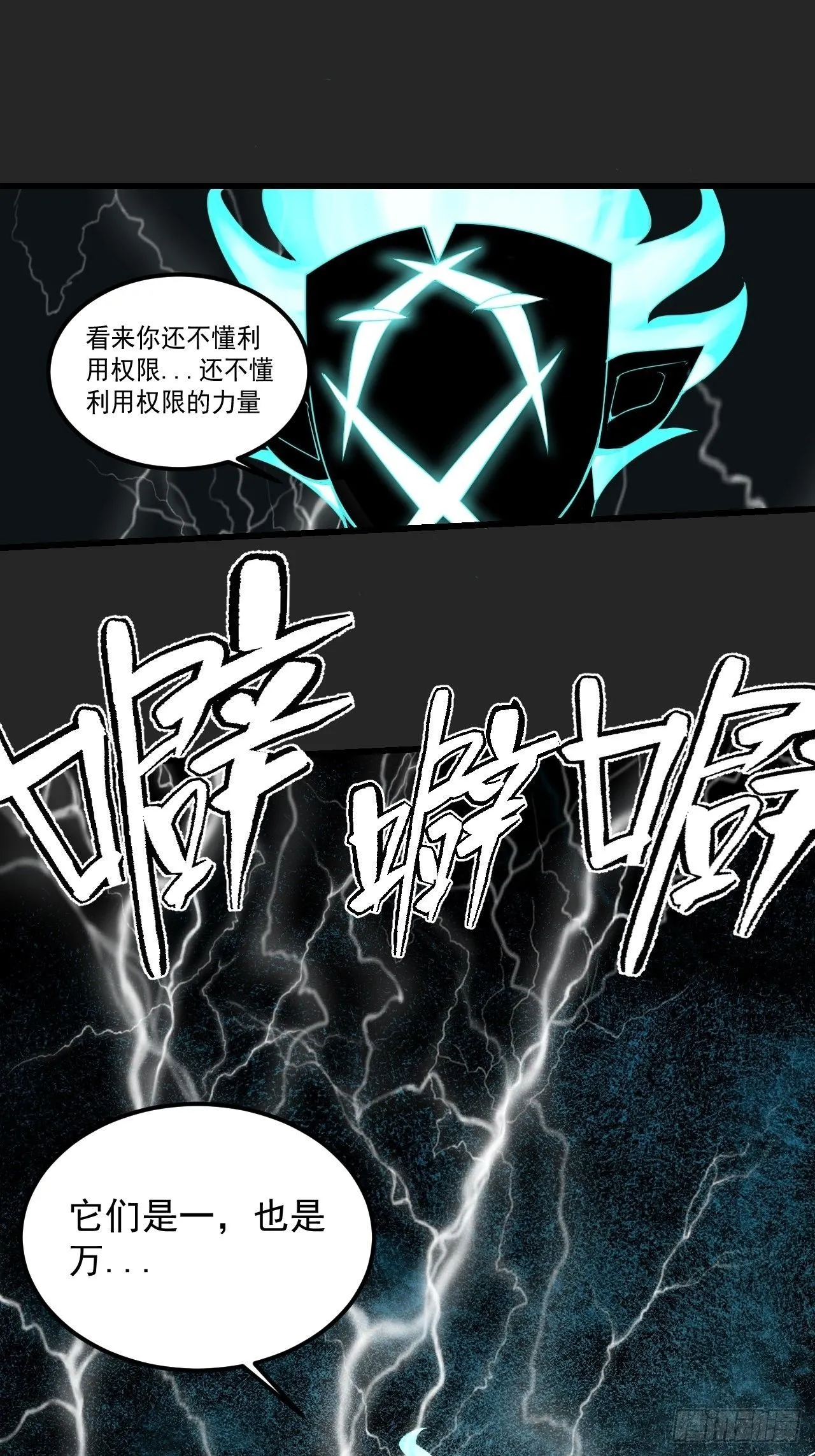 第50单：X 第13页