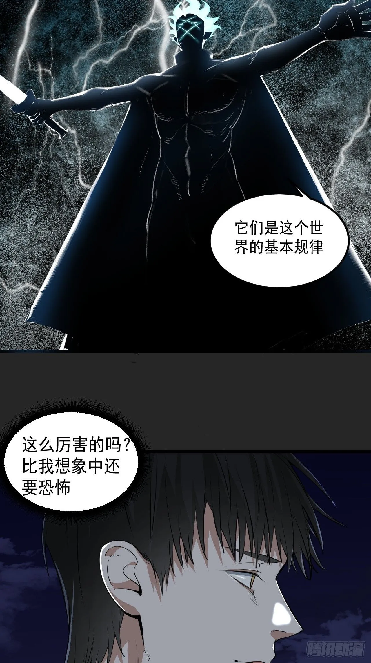 第50单：X 第14页