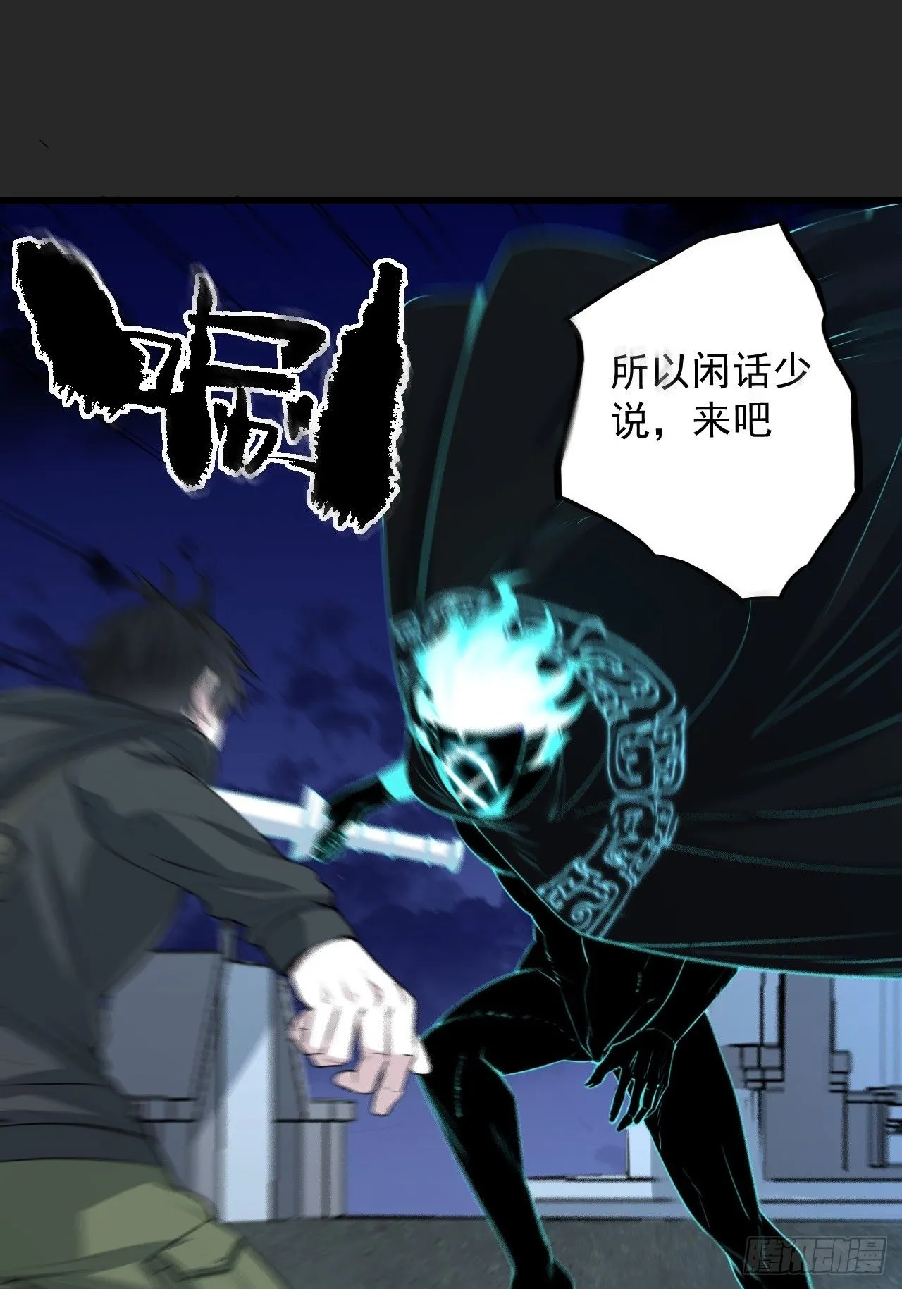 第50单：X 第17页