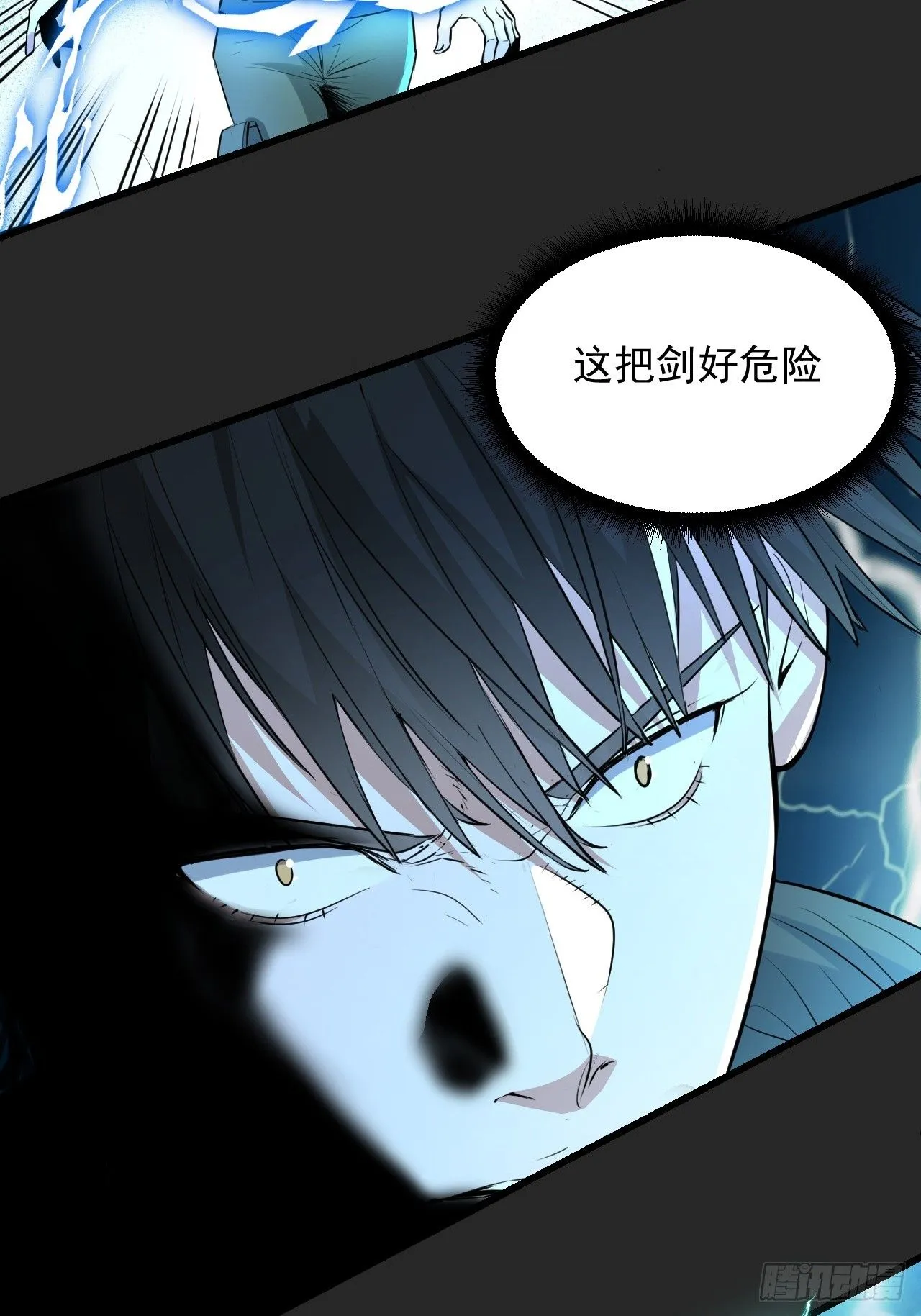 第50单：X 第19页