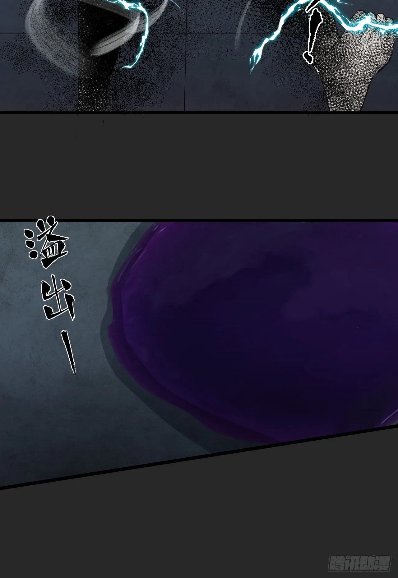 第50单：X 第23页
