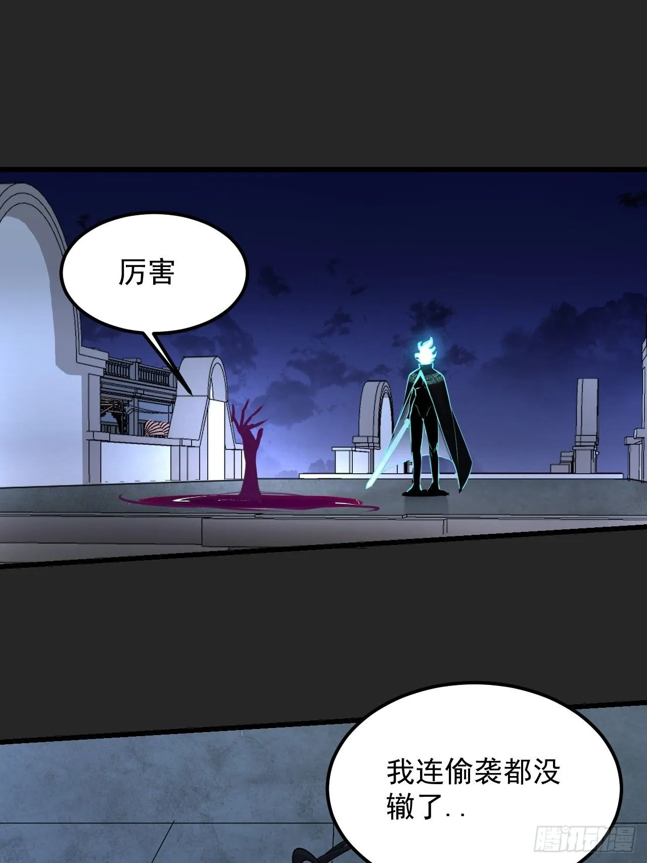第50单：X 第29页