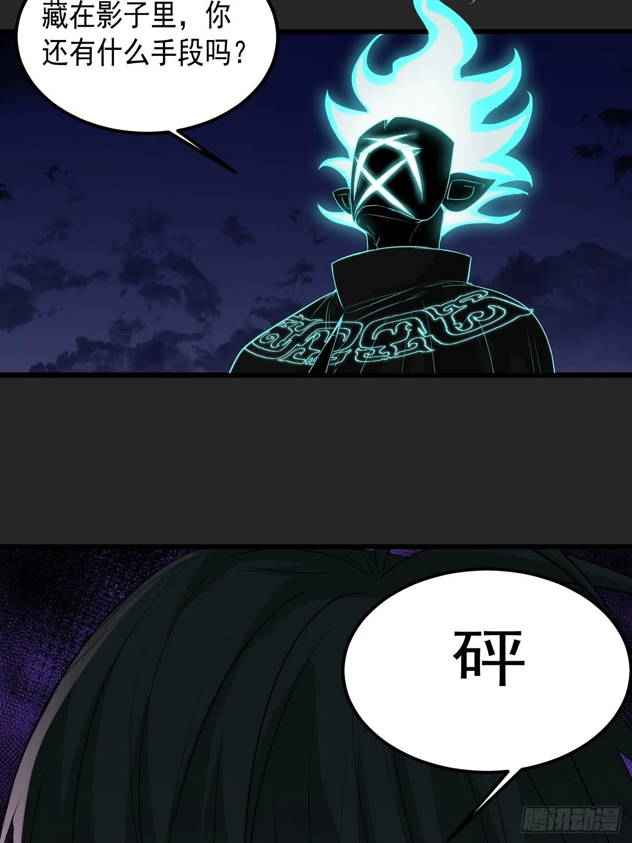 第50单：X 第31页