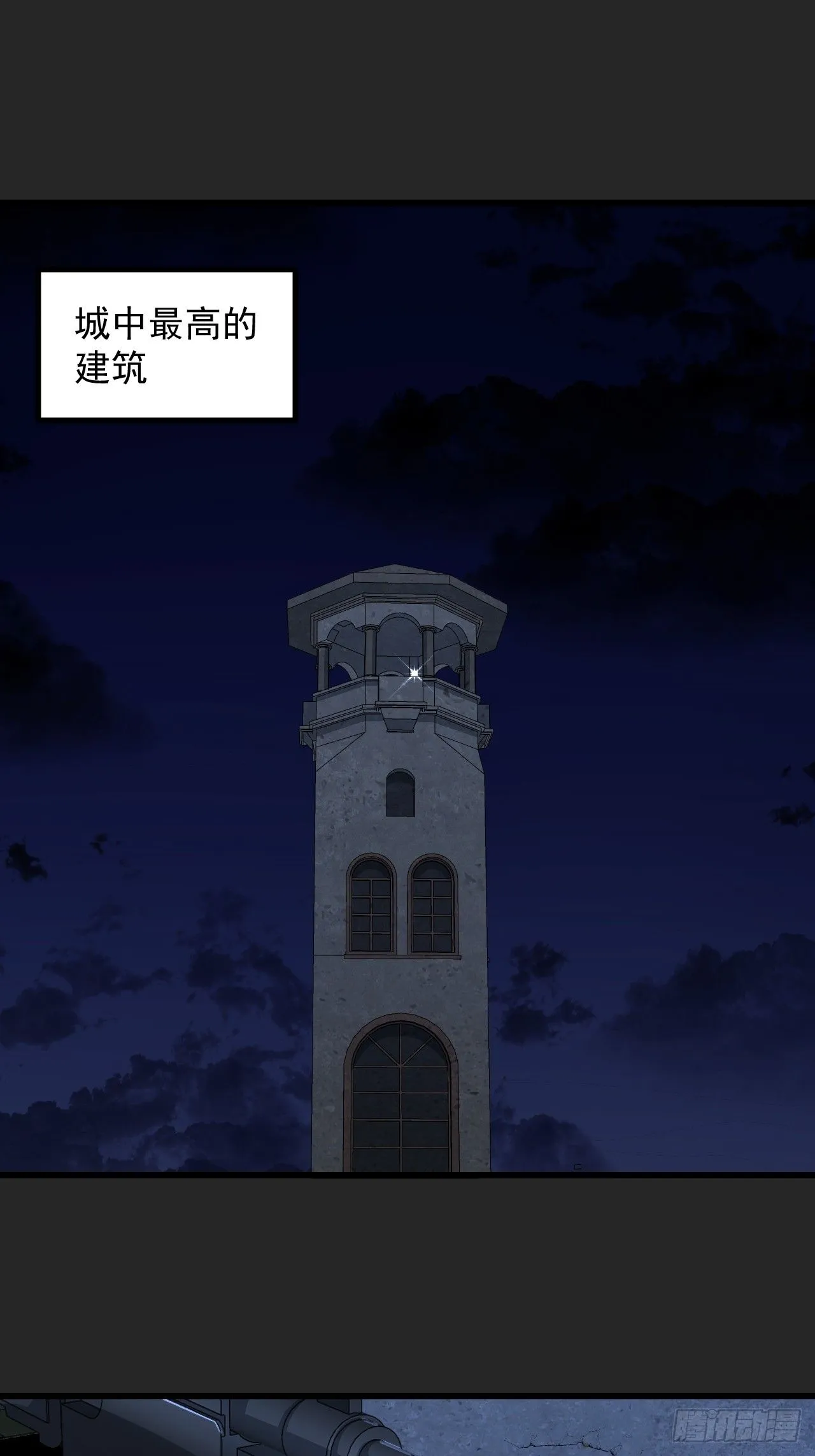第50单：X 第36页