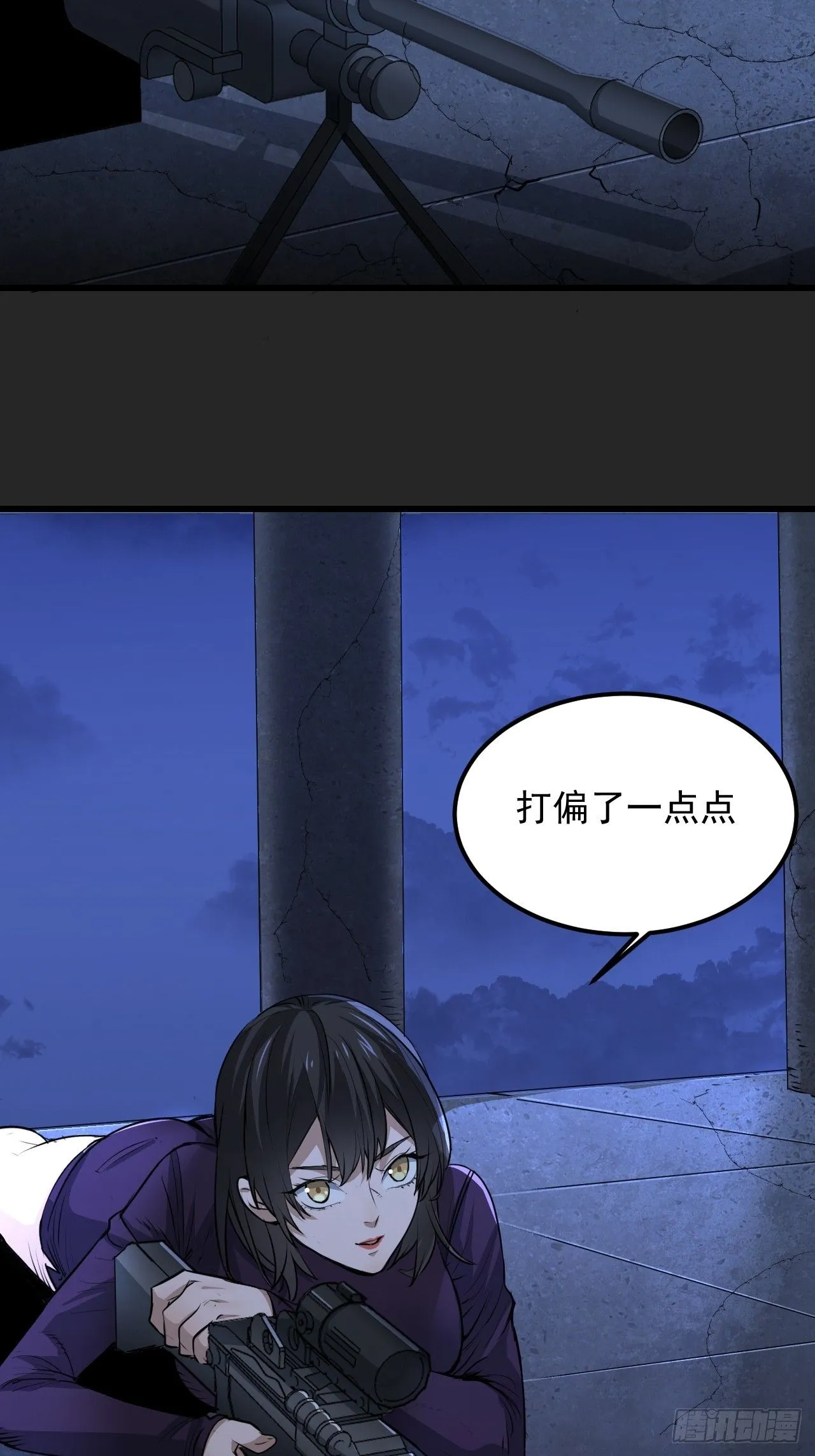 第50单：X 第37页