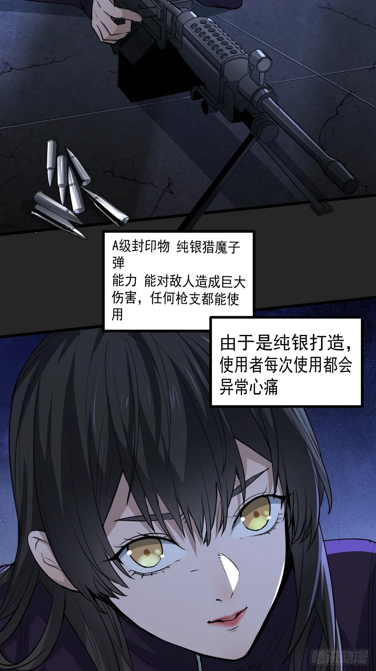 第50单：X 第38页