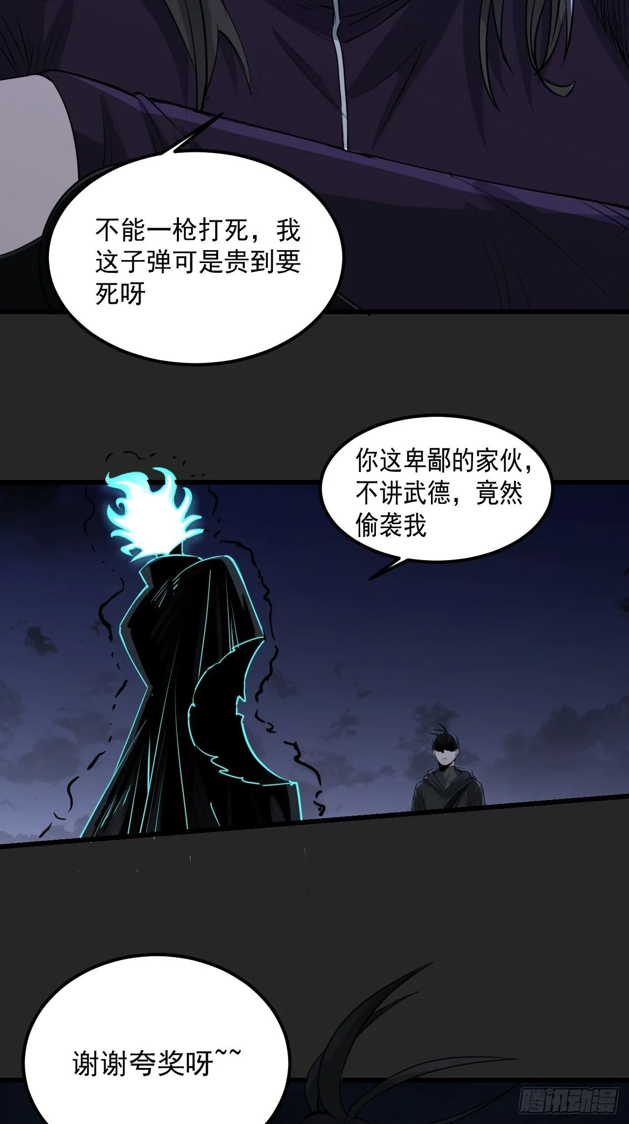 第50单：X 第39页