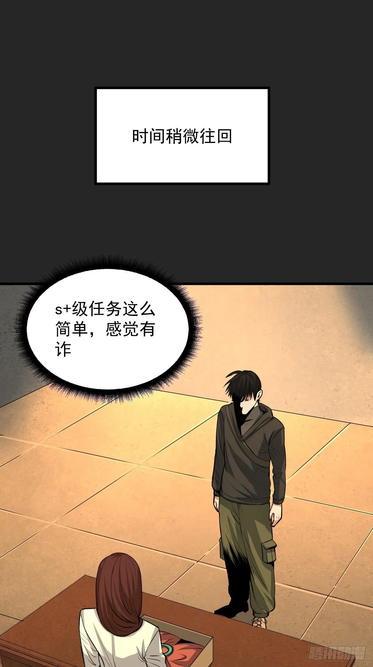 第50单：X 第41页