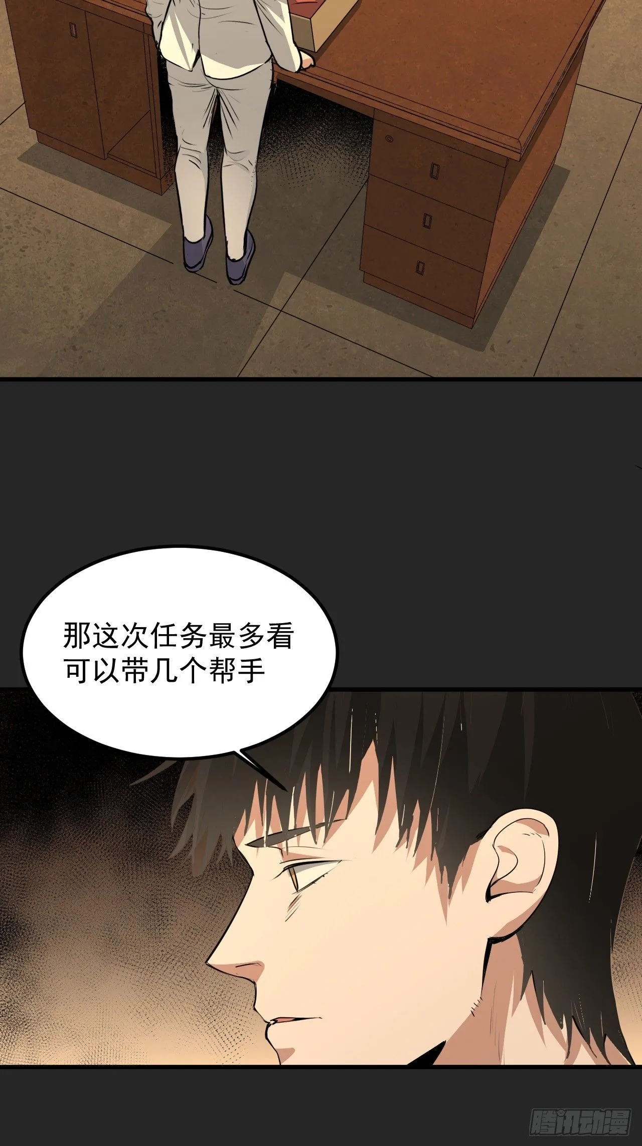 第50单：X 第42页