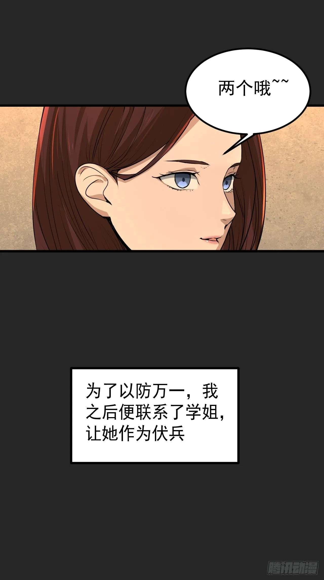 第50单：X 第43页
