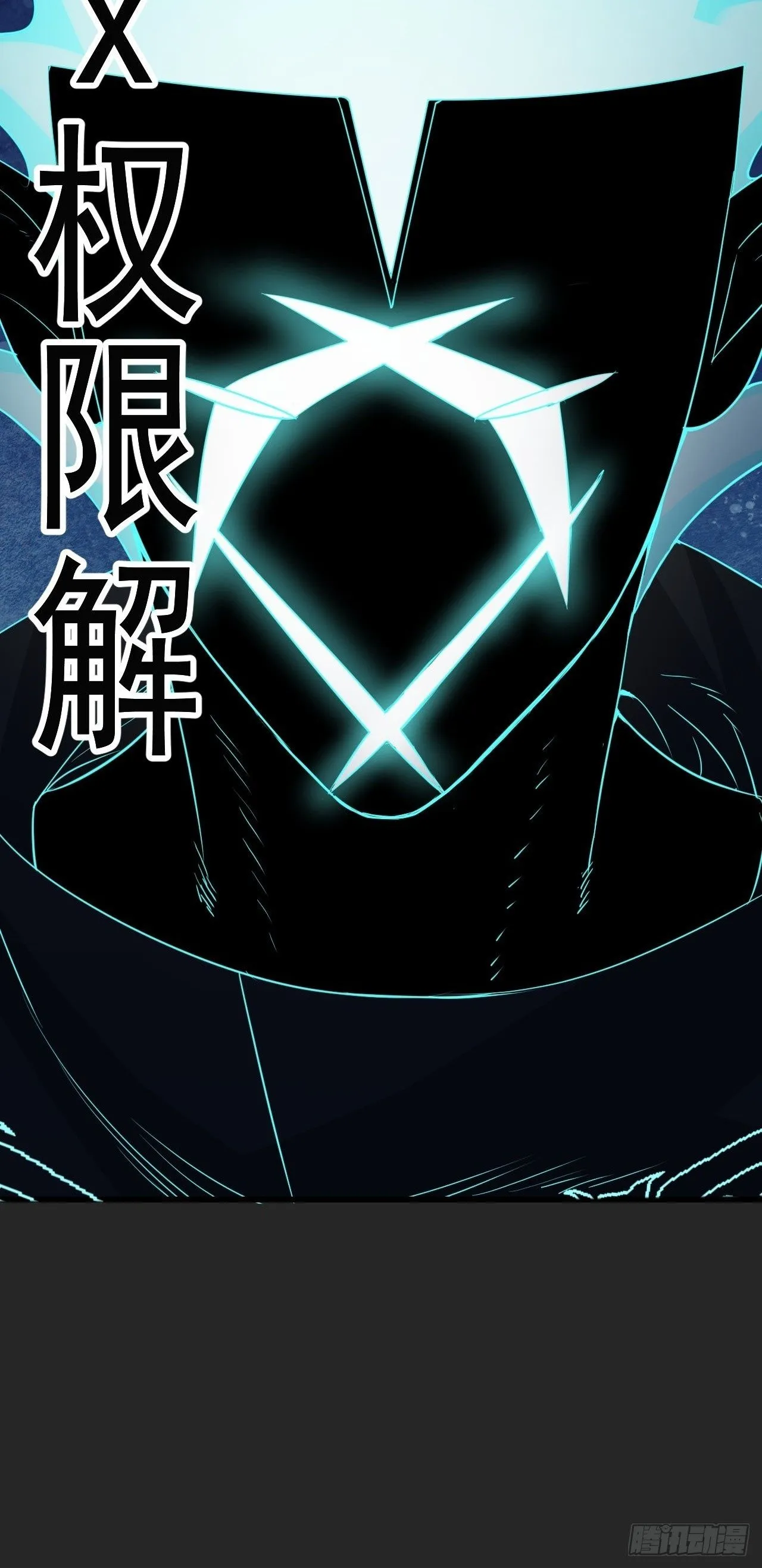 第50单：X 第50页