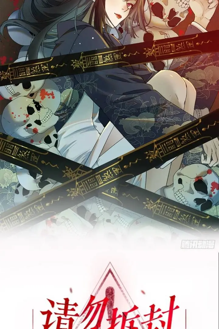 最终单：Z权限 第1页