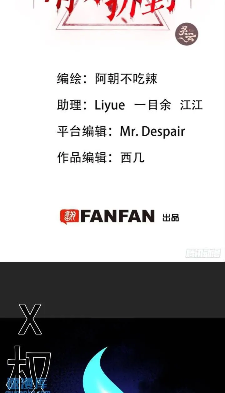 最终单：Z权限 第2页