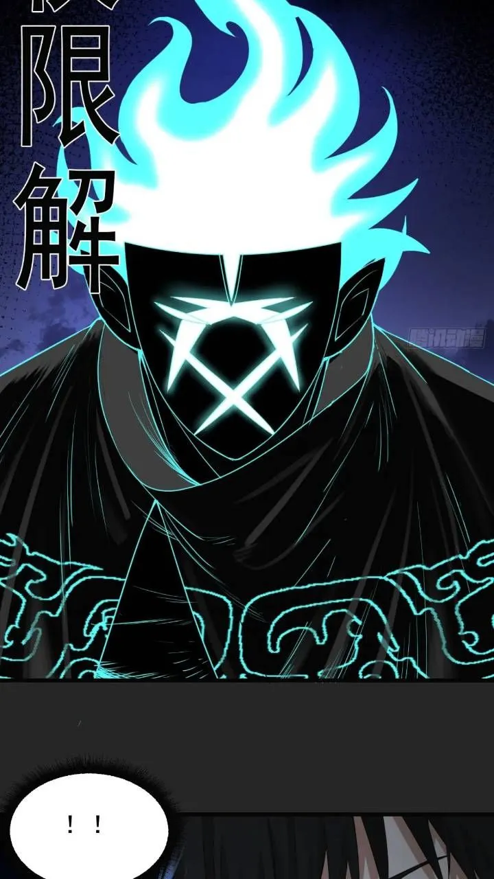 最终单：Z权限 第3页