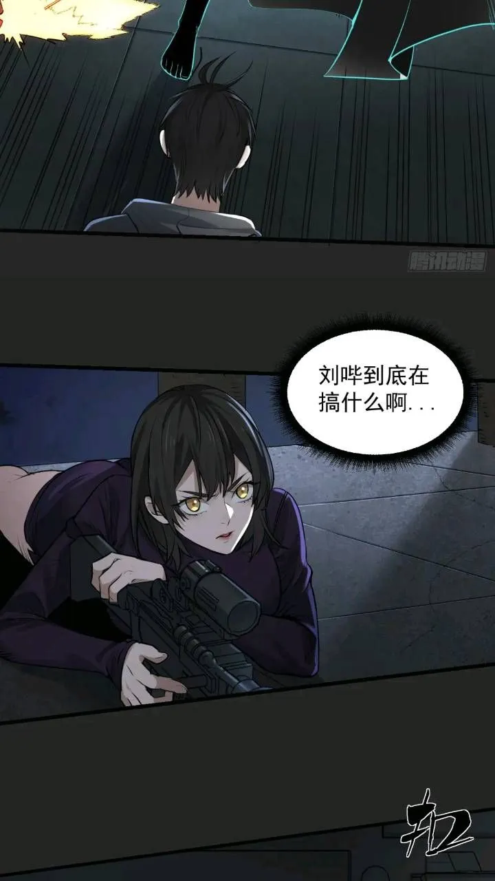 最终单：Z权限 第9页