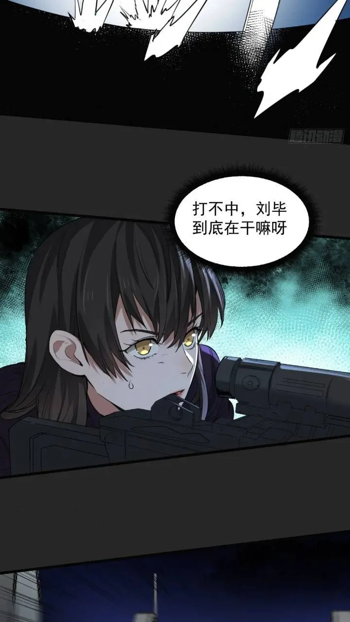 最终单：Z权限 第11页