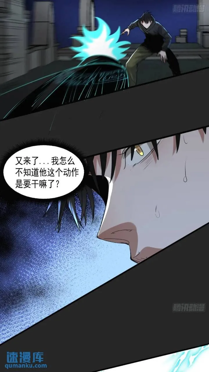 最终单：Z权限 第12页