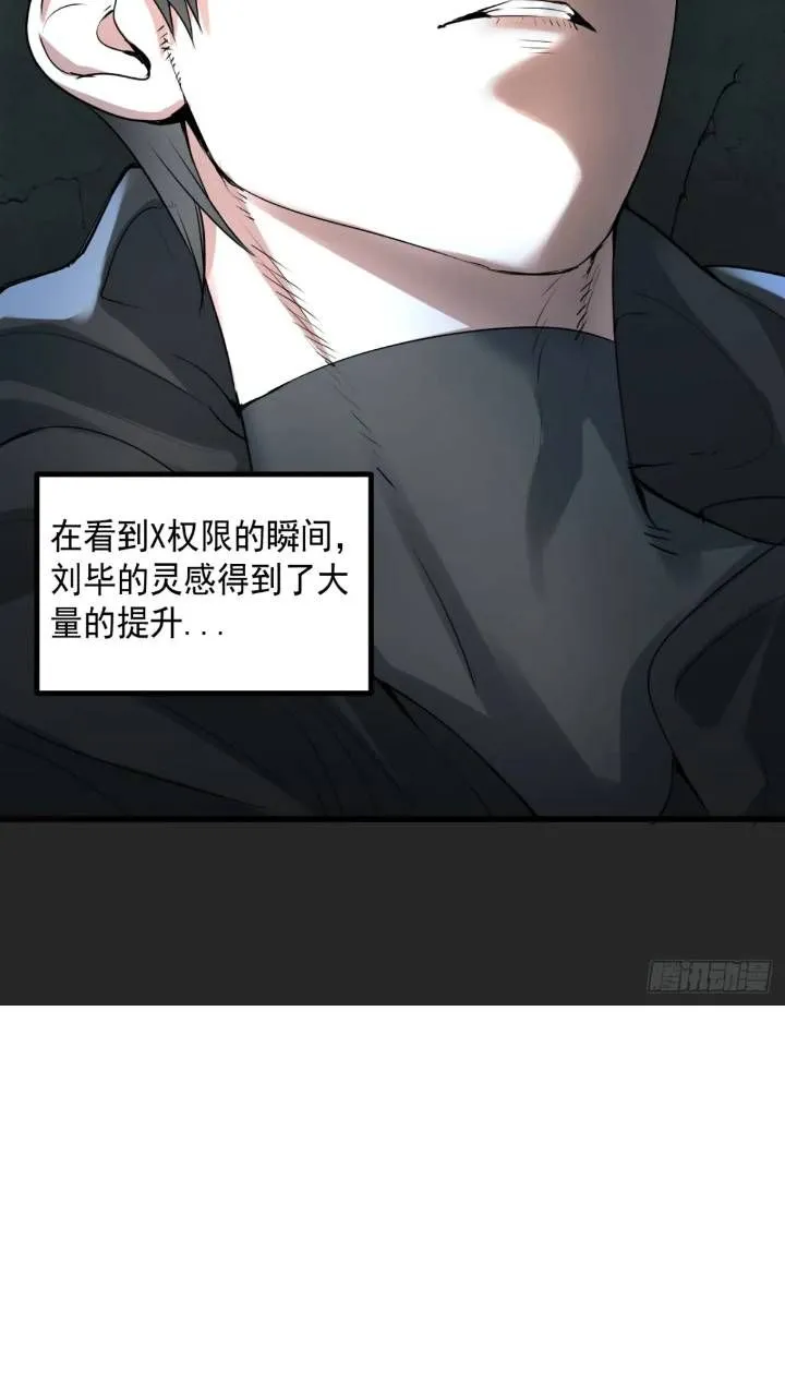 最终单：Z权限 第19页