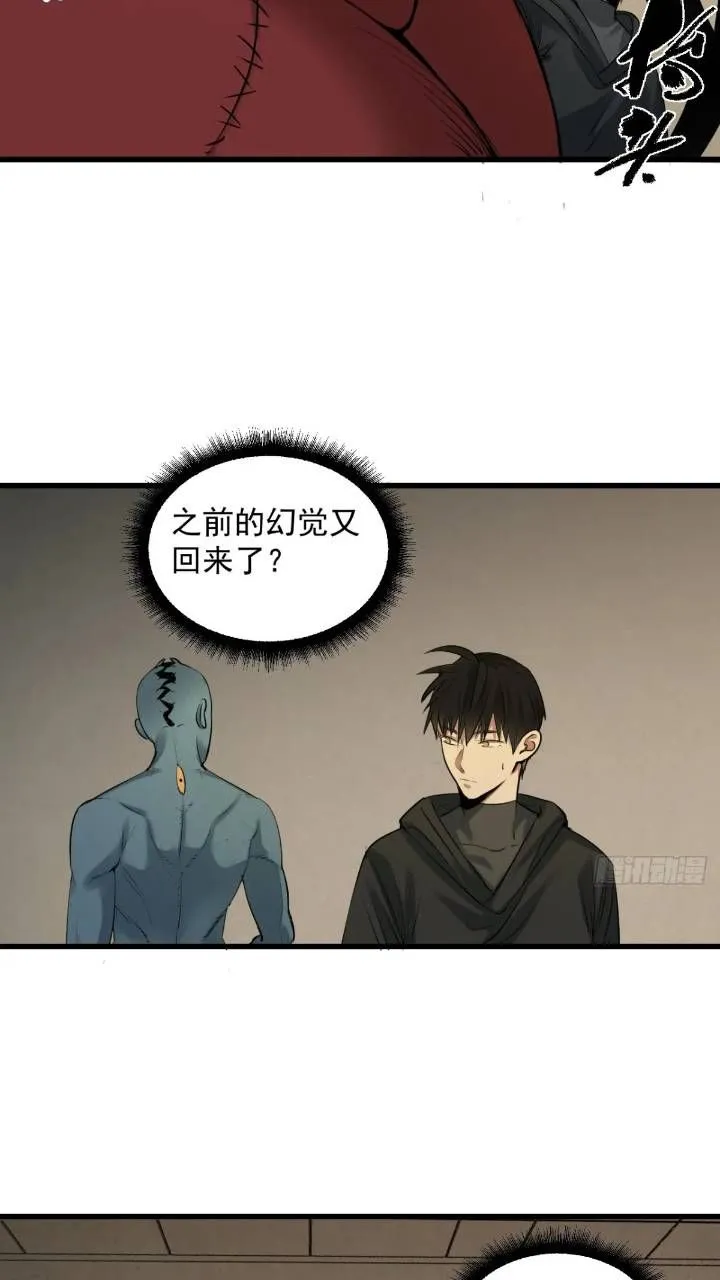 最终单：Z权限 第24页