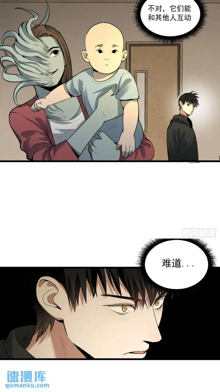 最终单：Z权限 第25页