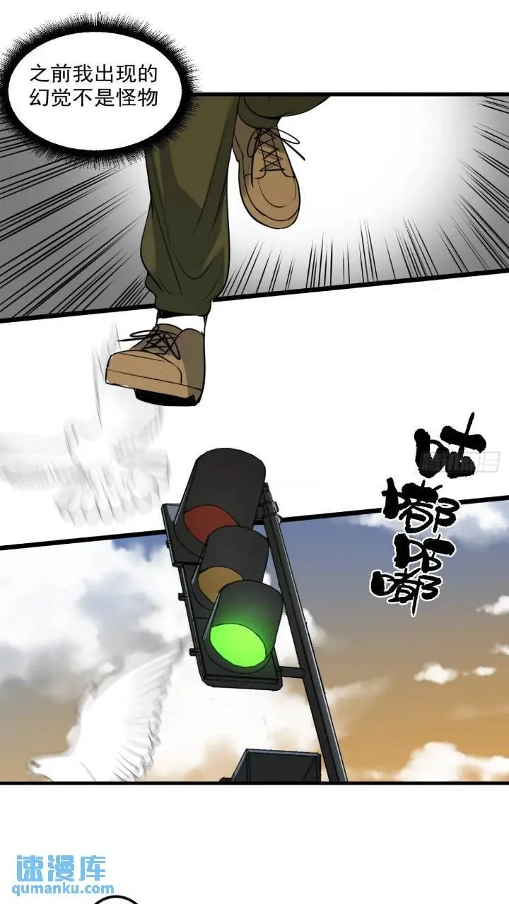 最终单：Z权限 第26页