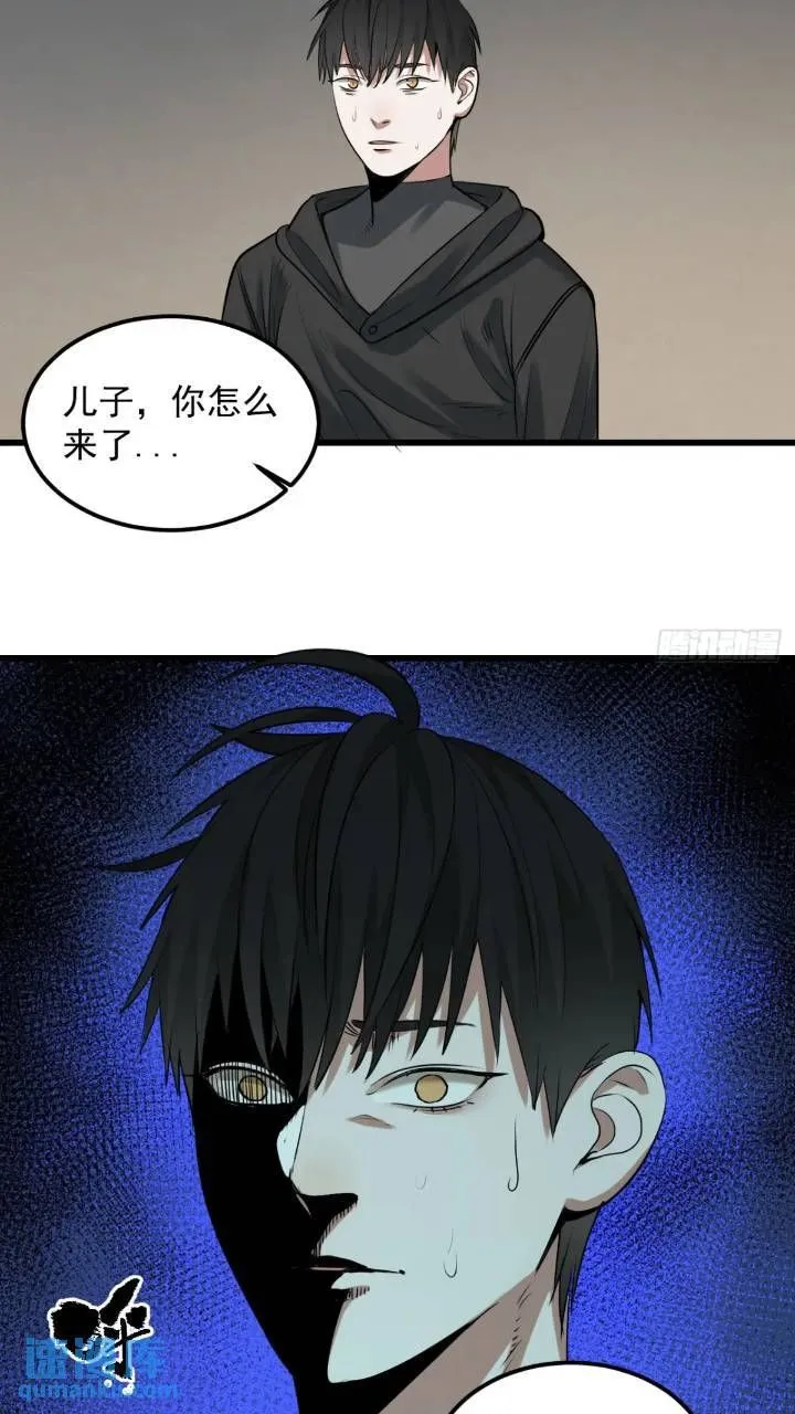 最终单：Z权限 第31页