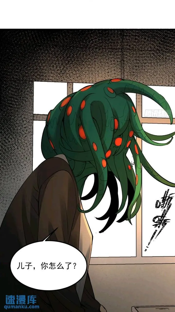 最终单：Z权限 第34页
