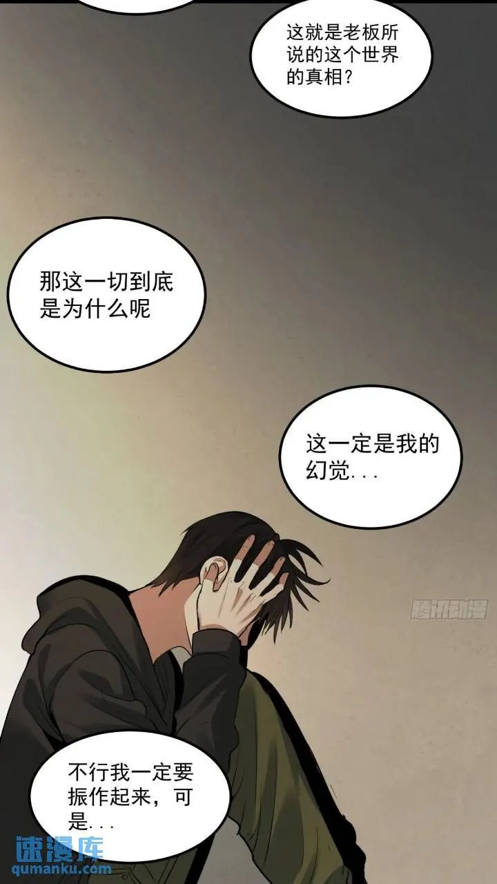 最终单：Z权限 第36页