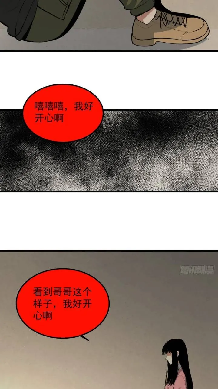 最终单：Z权限 第37页