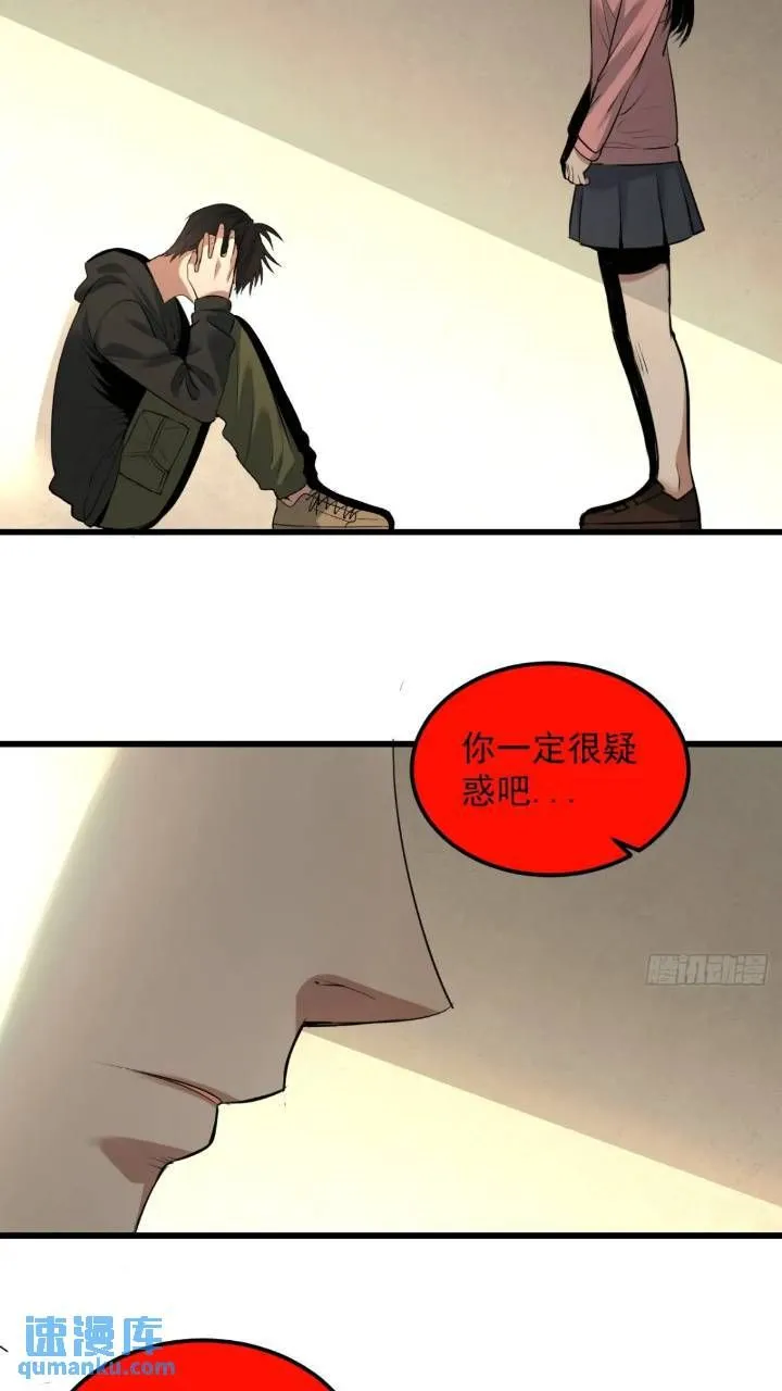 最终单：Z权限 第38页