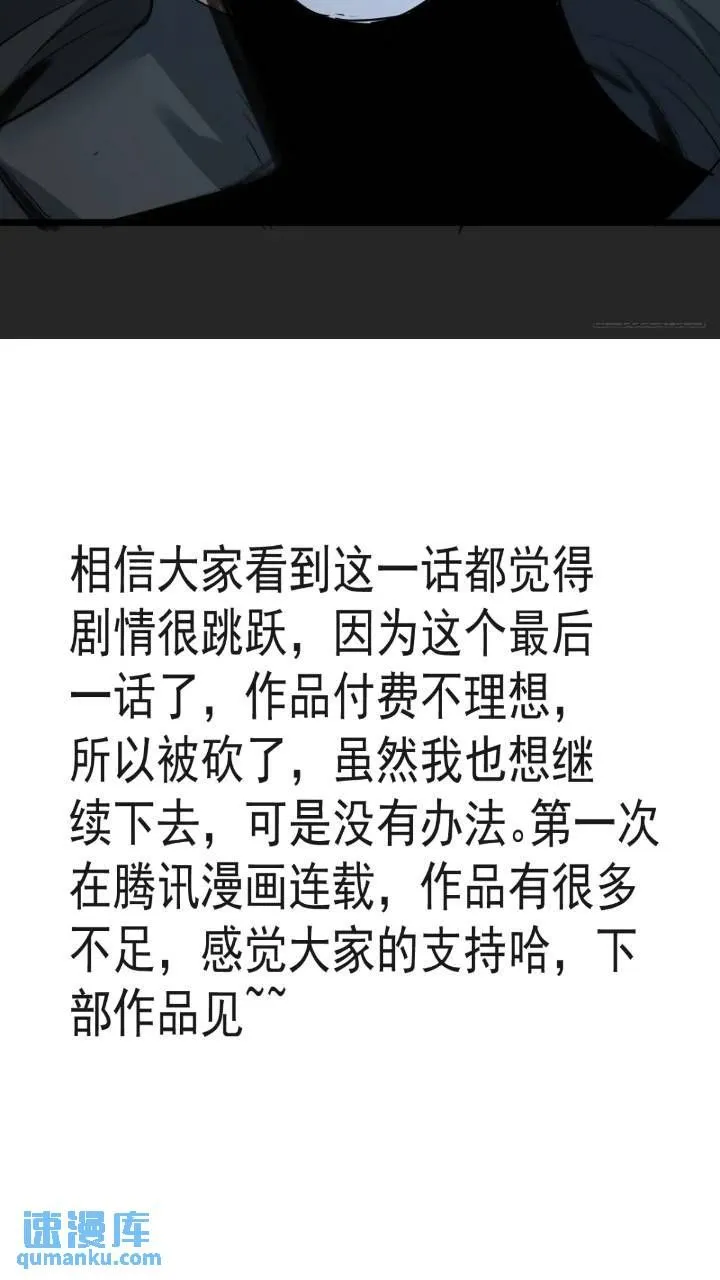 最终单：Z权限 第58页