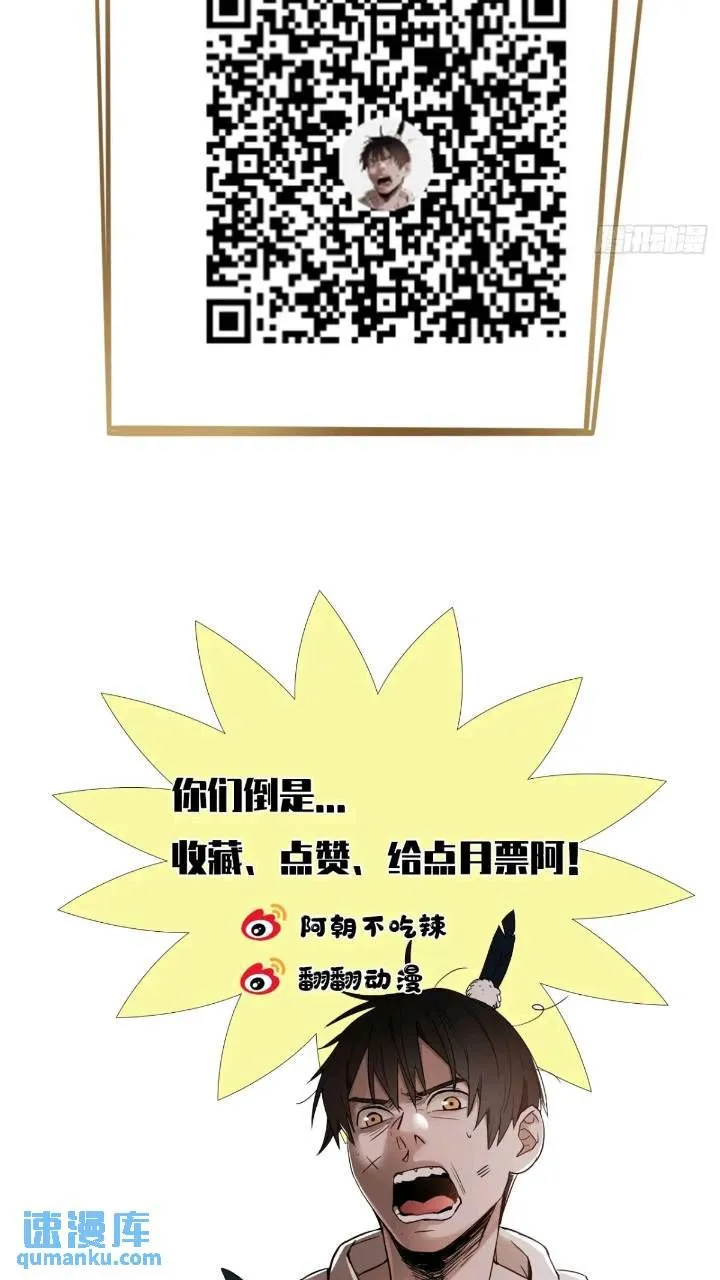 最终单：Z权限 第60页