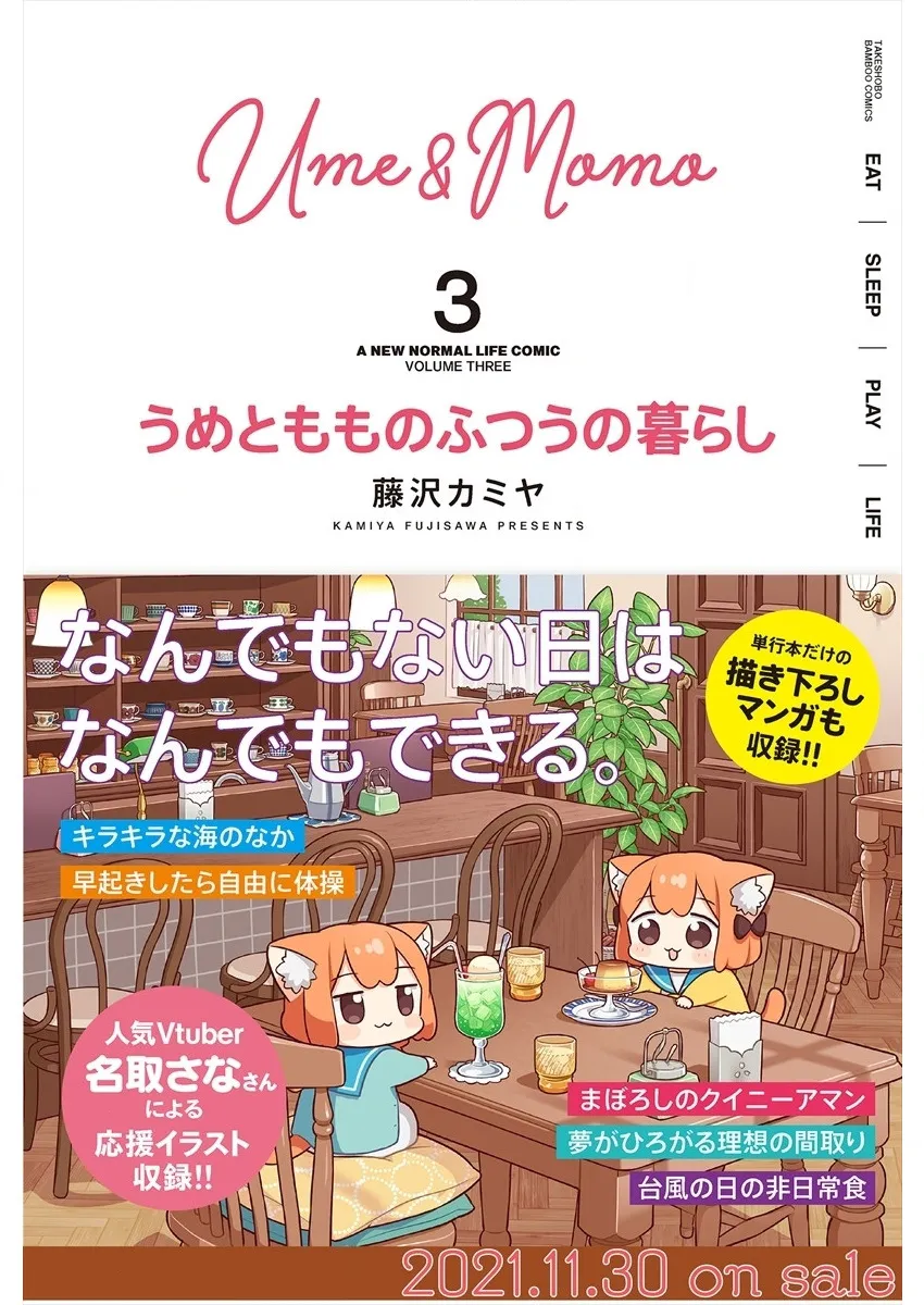 第34话 第11页