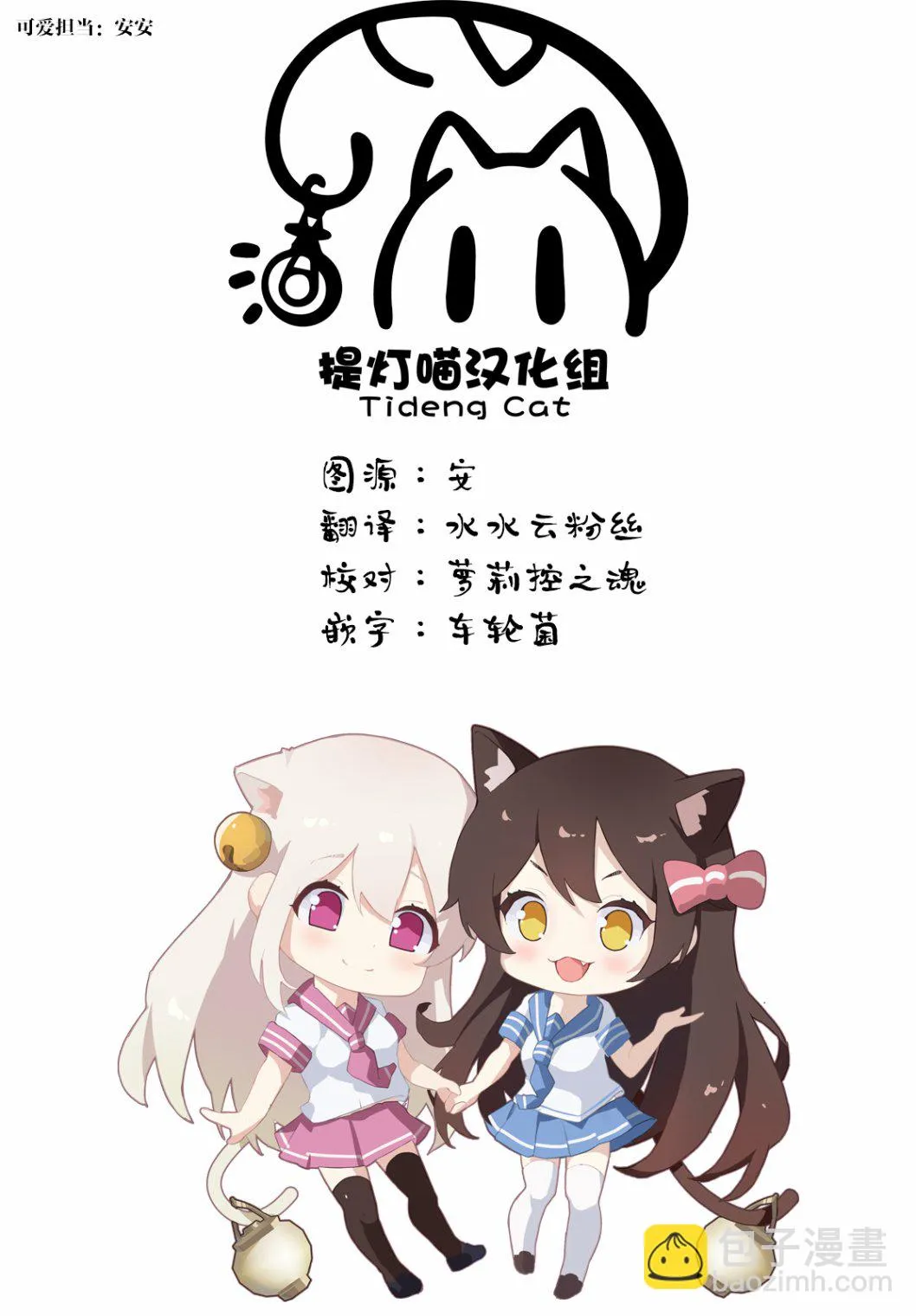 第34话 第13页