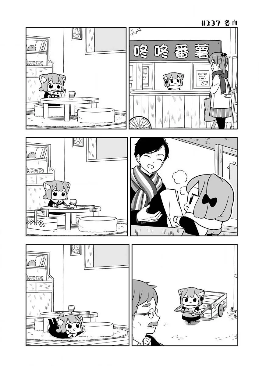 第36话 第7页