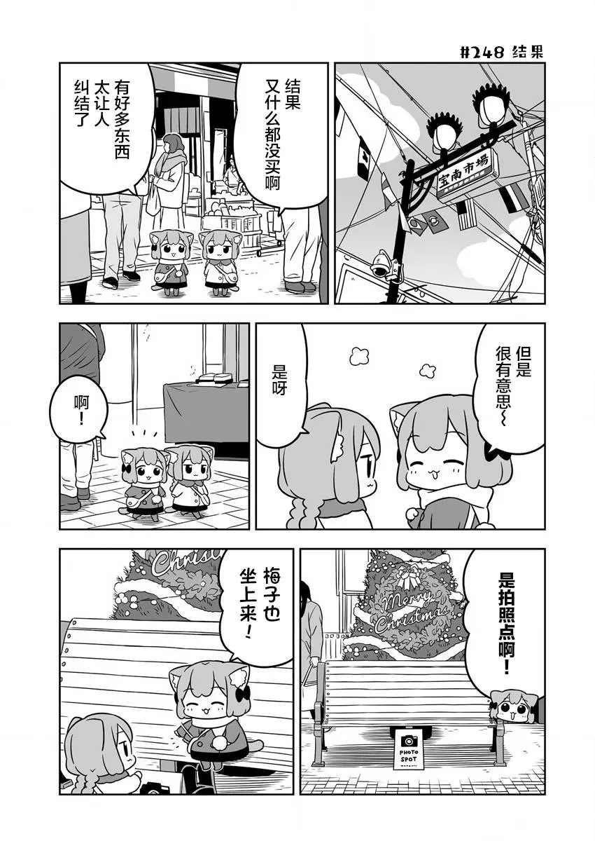 第37话 第9页
